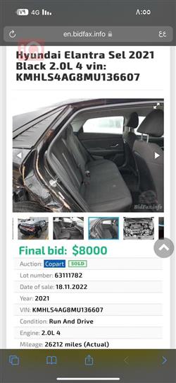 هيونداي النترا